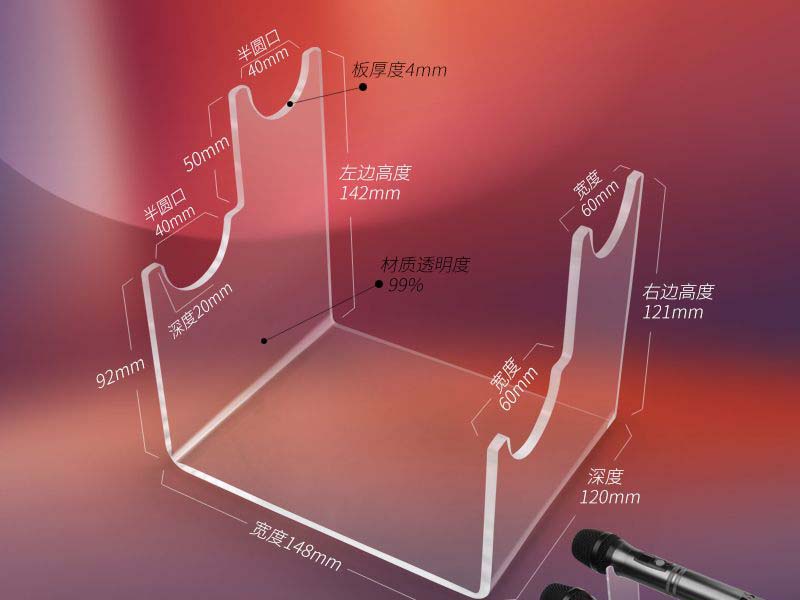 橫款亞克力話(huà)筒展示架廠(chǎng)家定制